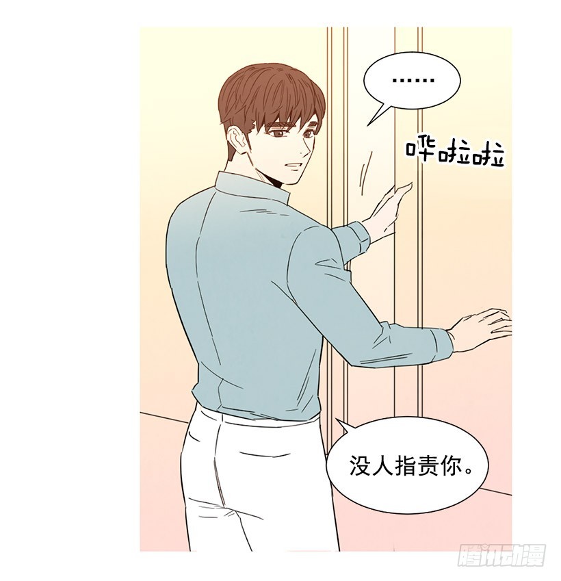 《宠物狗的规则》去泡温泉 第11页