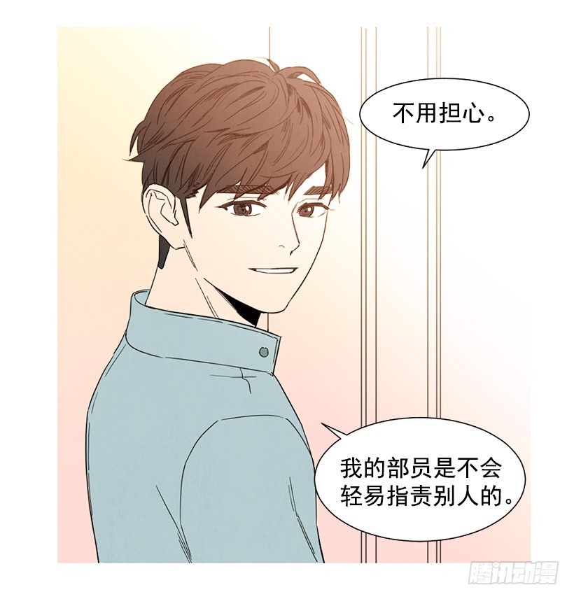 《宠物狗的规则》去泡温泉 第12页