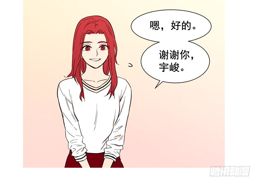 《宠物狗的规则》去泡温泉 第13页
