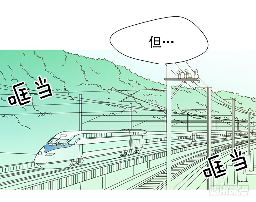 《宠物狗的规则》去泡温泉 第22页
