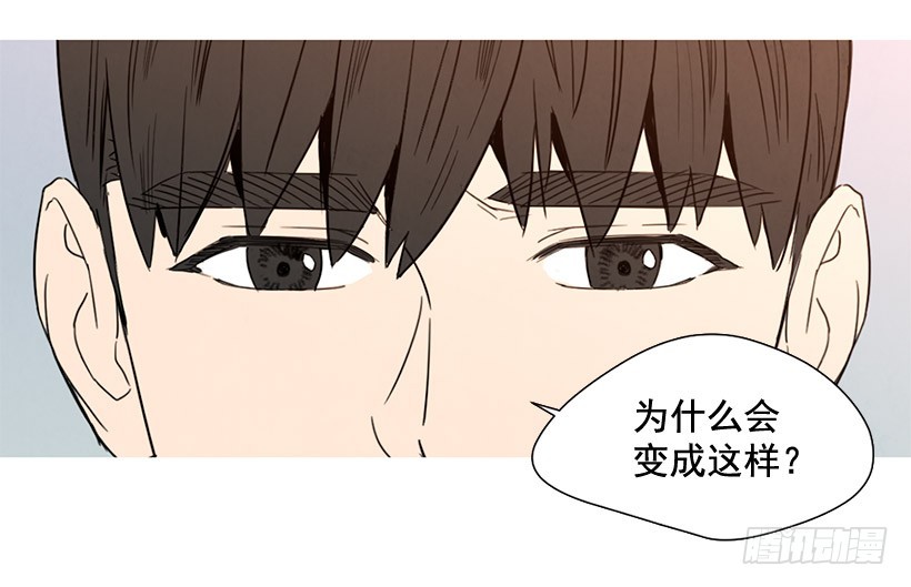 《宠物狗的规则》去泡温泉 第23页