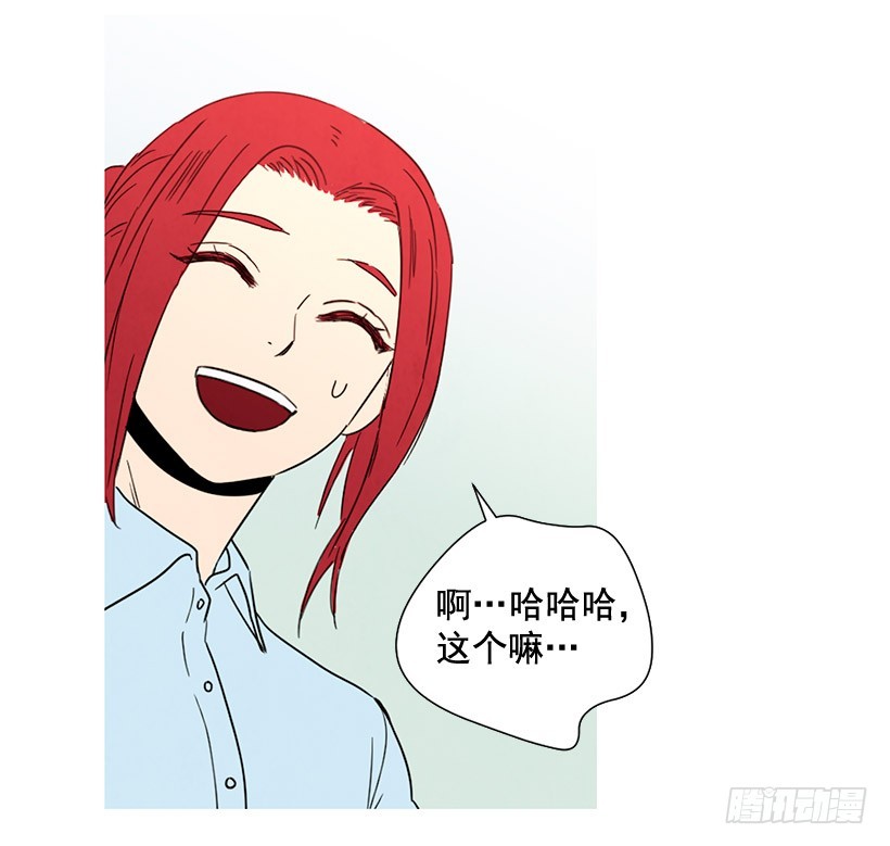 《宠物狗的规则》去泡温泉 第25页