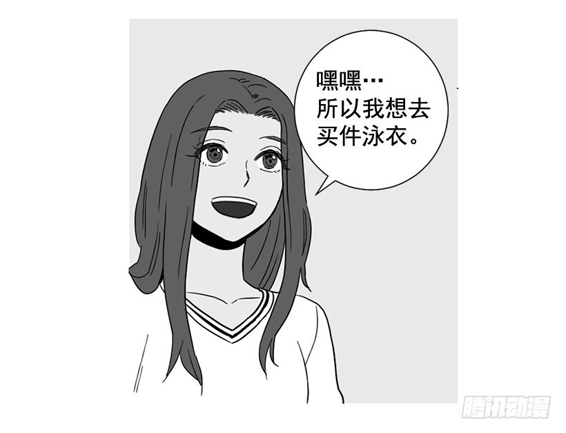 《宠物狗的规则》去泡温泉 第28页