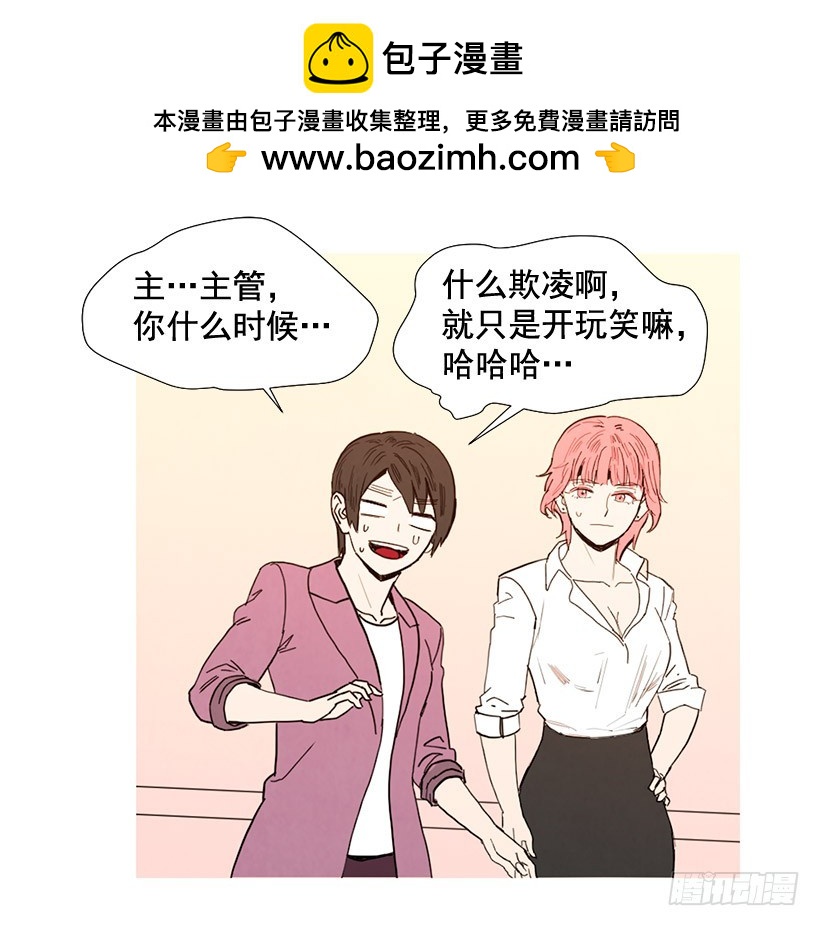 《宠物狗的规则》去泡温泉 第2页