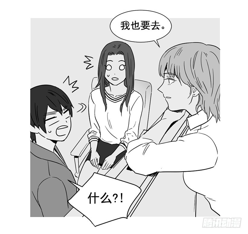 《宠物狗的规则》去泡温泉 第30页