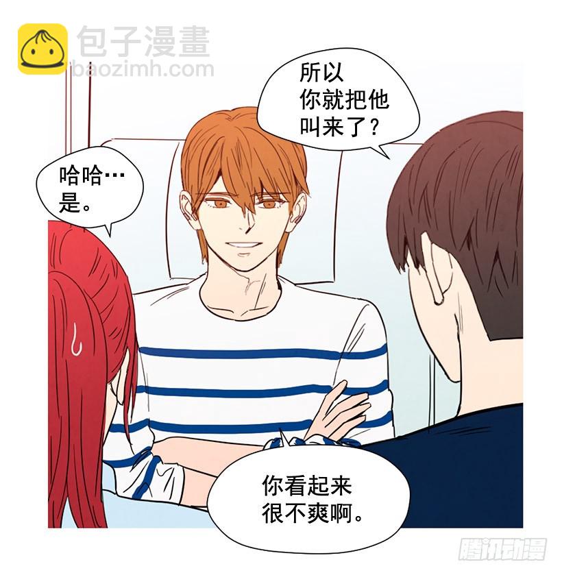 《宠物狗的规则》去泡温泉 第32页