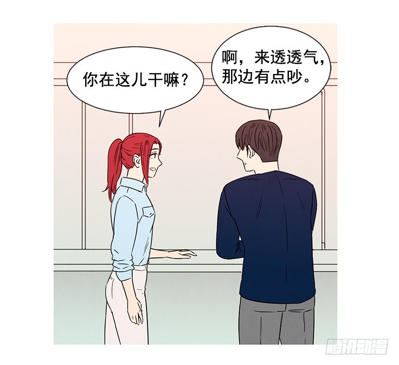 《宠物狗的规则》去泡温泉 第42页