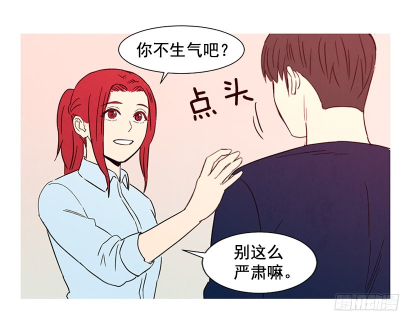 《宠物狗的规则》去泡温泉 第46页