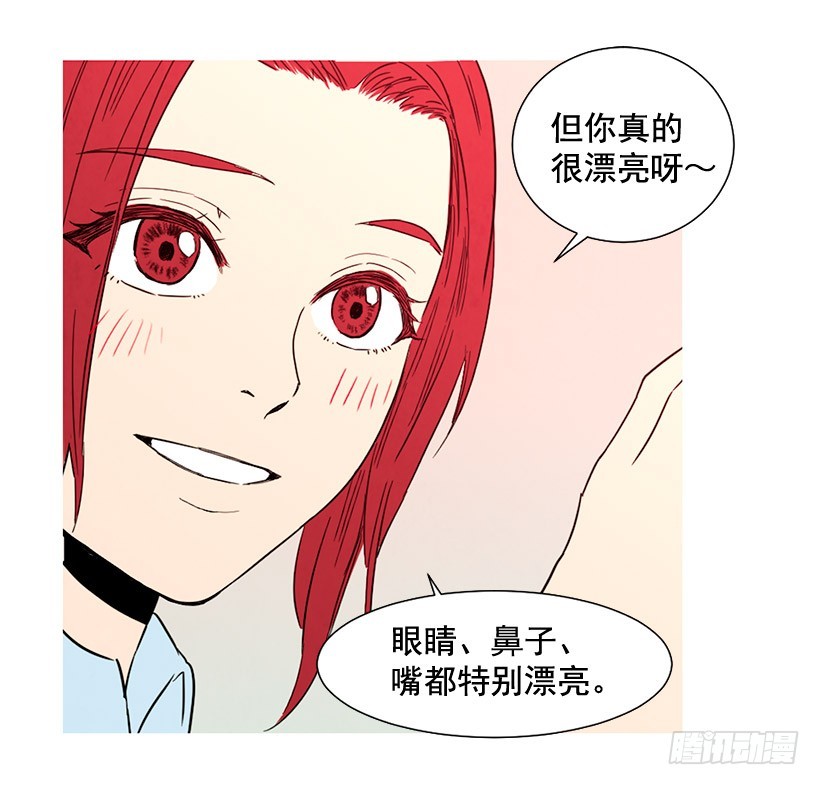 《宠物狗的规则》去泡温泉 第49页