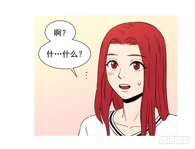 《宠物狗的规则》去泡温泉 第7页
