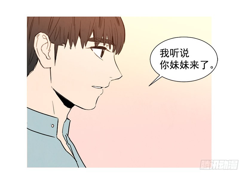 《宠物狗的规则》去泡温泉 第8页