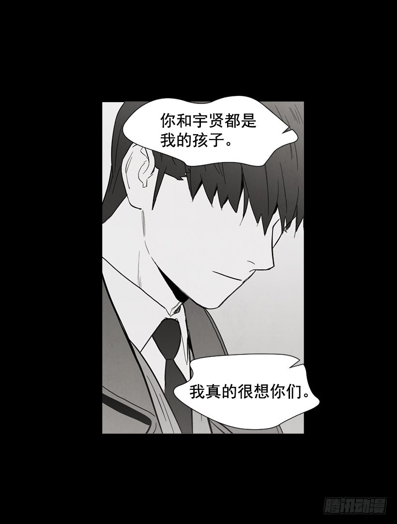 《宠物狗的规则》泰茵大闹医院 第10页