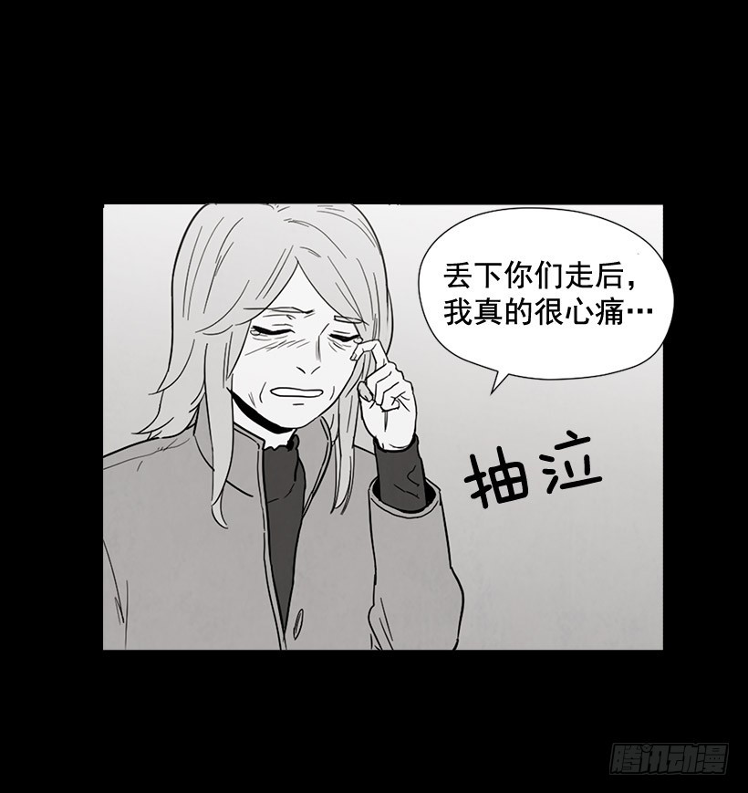《宠物狗的规则》泰茵大闹医院 第11页