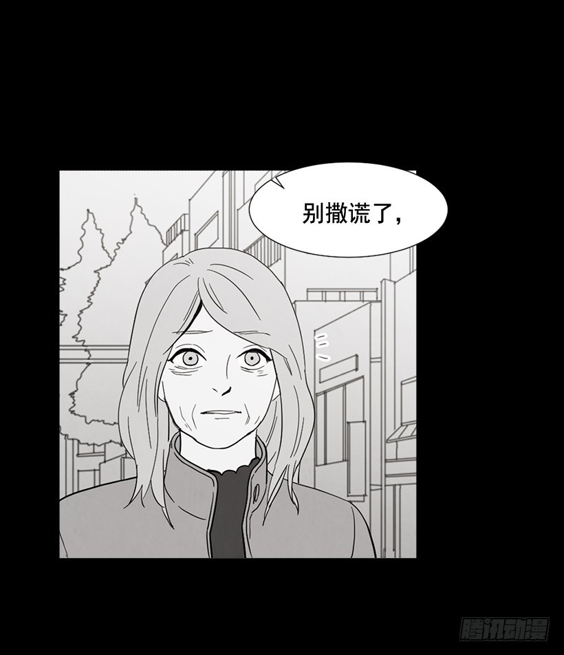 《宠物狗的规则》泰茵大闹医院 第13页
