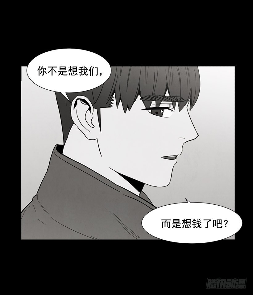 《宠物狗的规则》泰茵大闹医院 第14页
