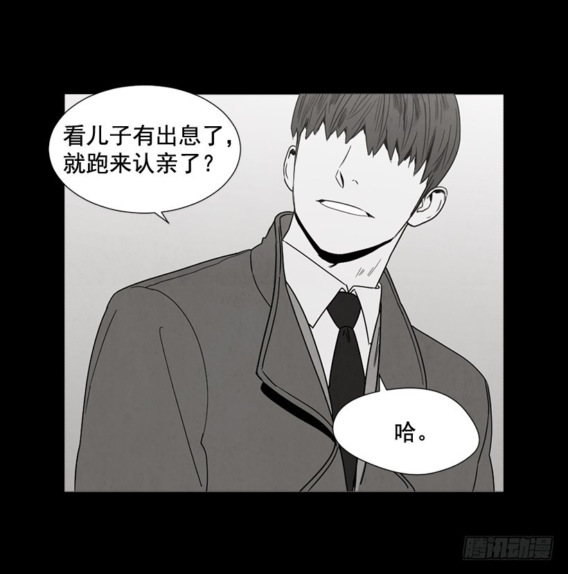 《宠物狗的规则》泰茵大闹医院 第16页