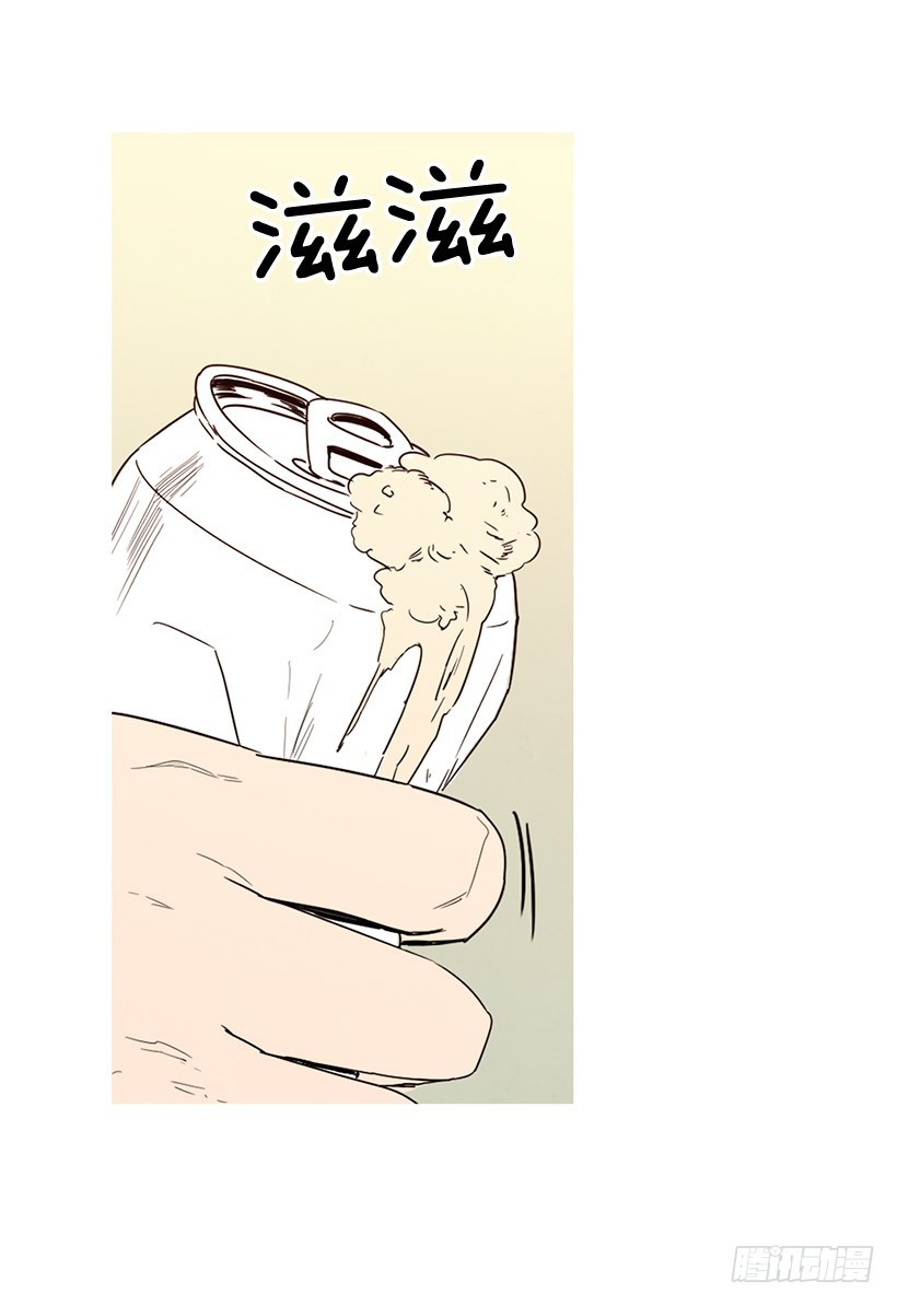 《宠物狗的规则》泰茵大闹医院 第18页