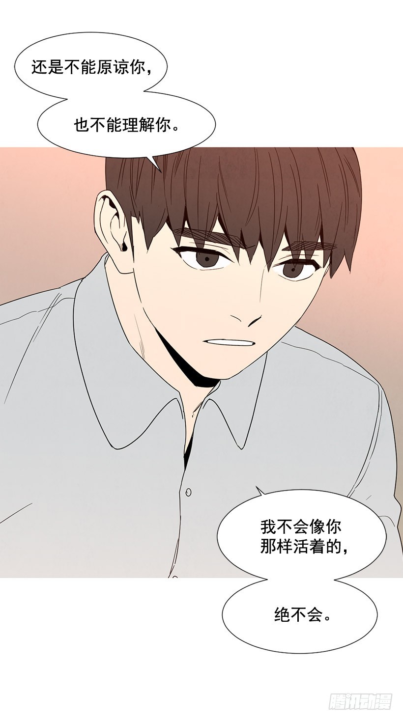 《宠物狗的规则》泰茵大闹医院 第20页