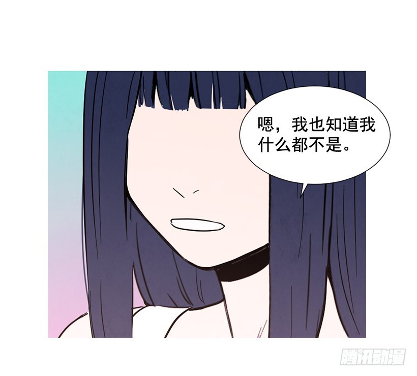 《宠物狗的规则》泰茵大闹医院 第29页