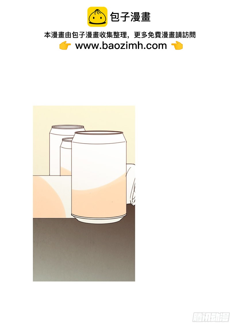 《宠物狗的规则》泰茵大闹医院 第2页