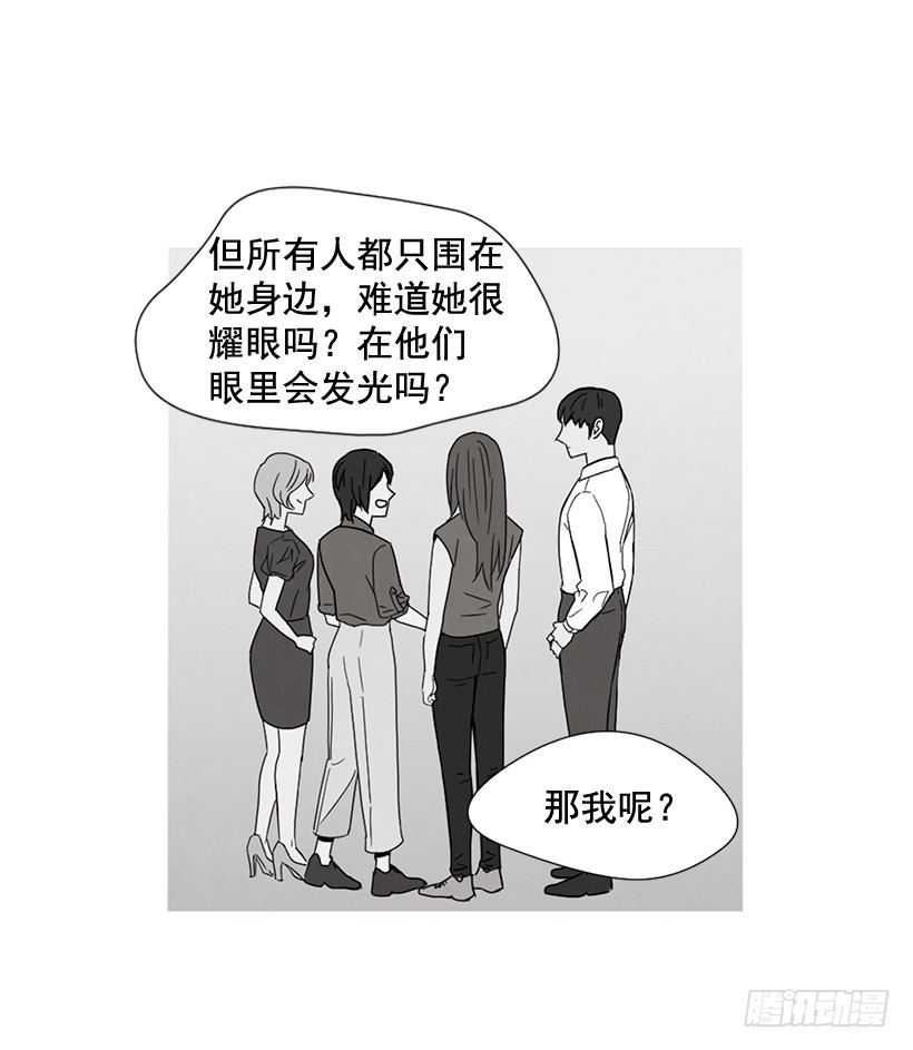 《宠物狗的规则》泰茵大闹医院 第33页