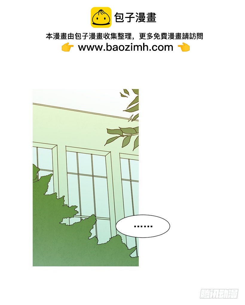 《宠物狗的规则》泰茵大闹医院 第40页
