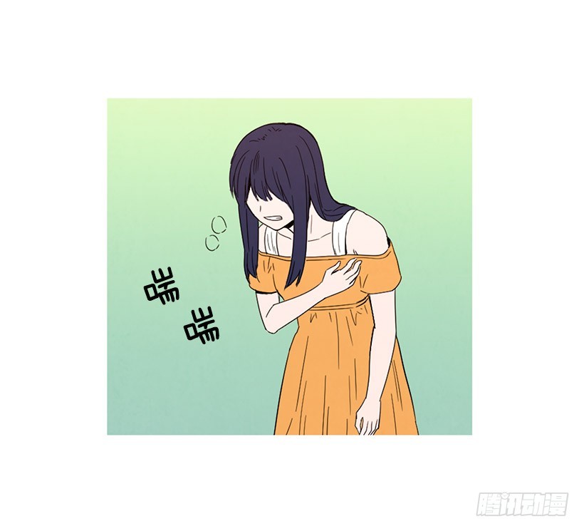 《宠物狗的规则》泰茵大闹医院 第46页