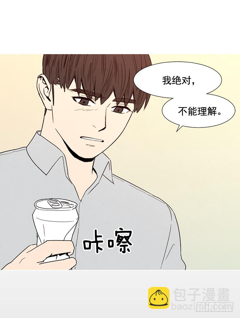 《宠物狗的规则》泰茵大闹医院 第5页