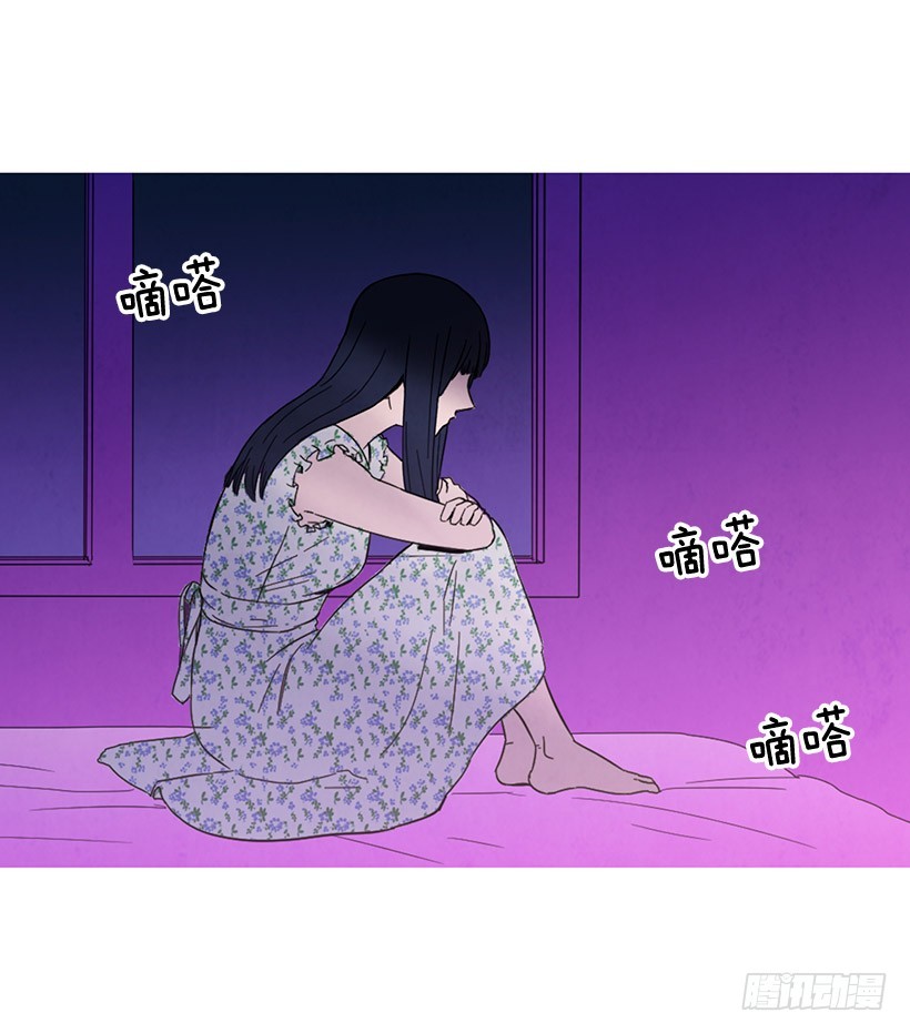 《宠物狗的规则》一起喝饮料 第21页