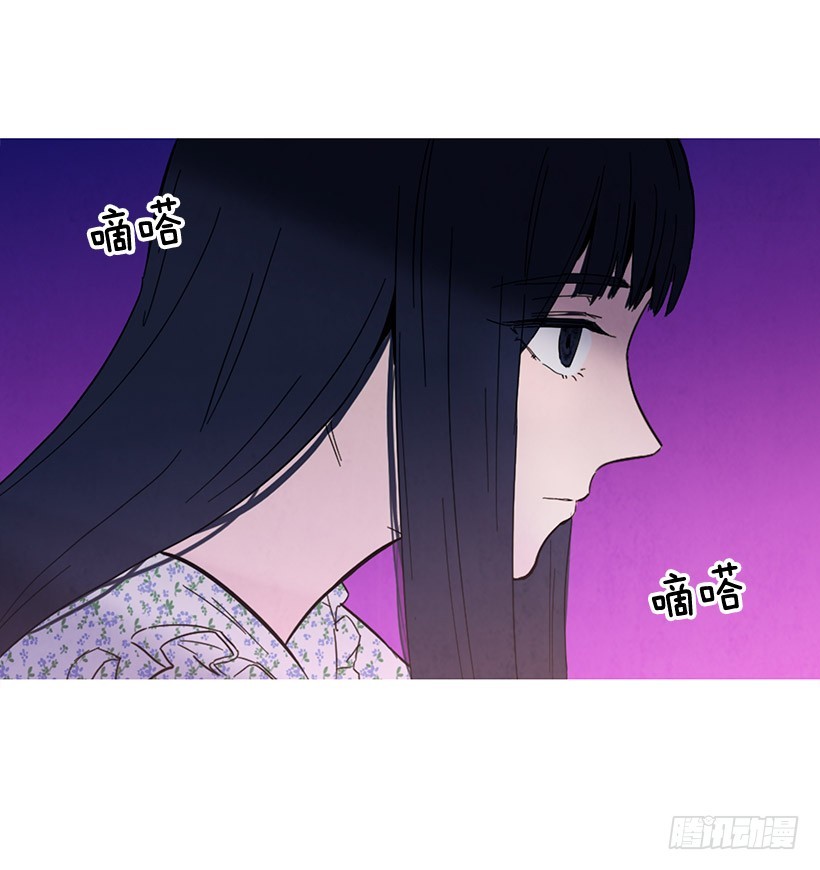 《宠物狗的规则》一起喝饮料 第22页