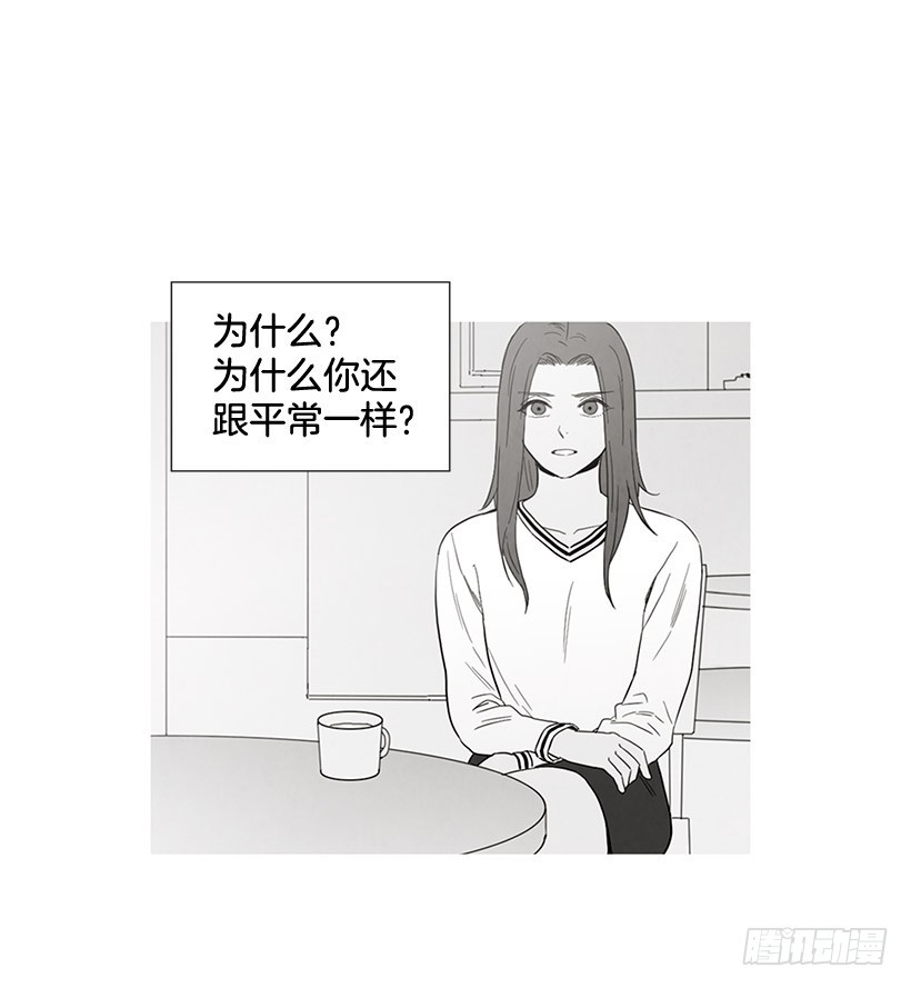 《宠物狗的规则》一起喝饮料 第23页