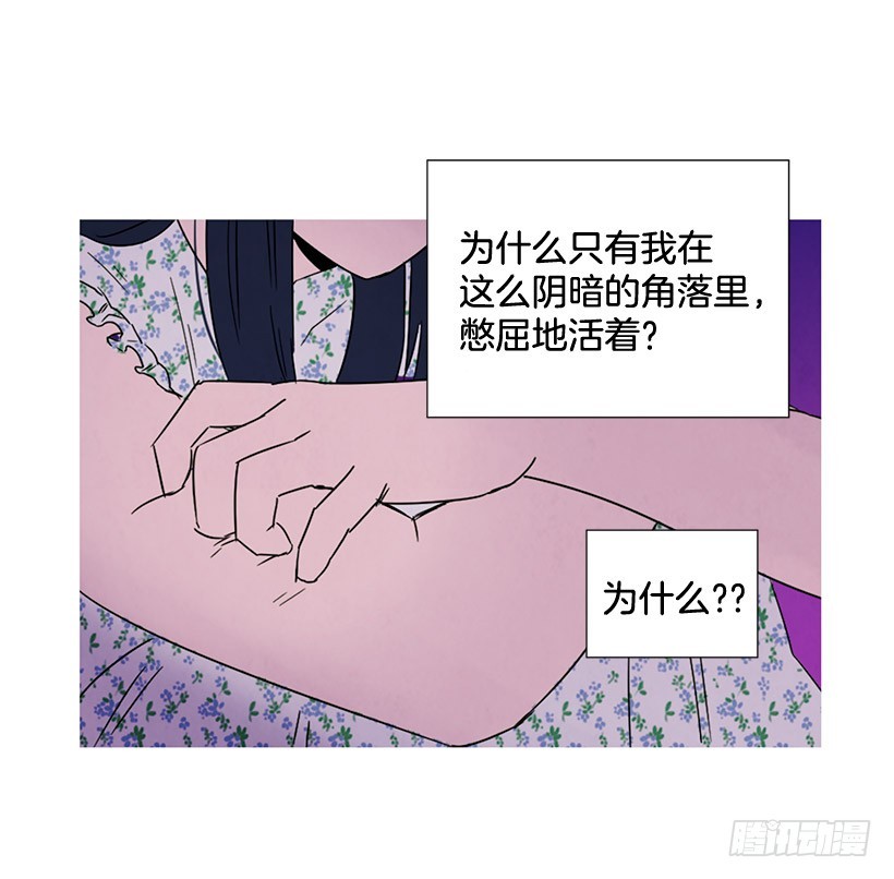 《宠物狗的规则》一起喝饮料 第24页