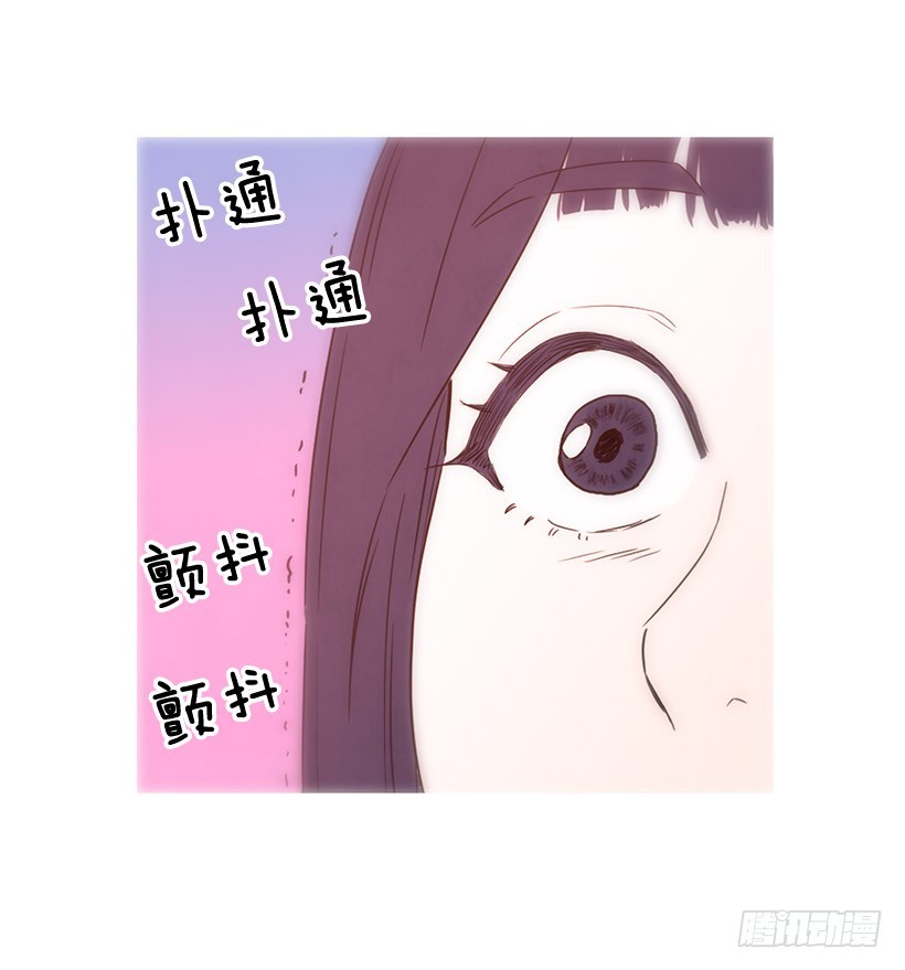 《宠物狗的规则》一起喝饮料 第43页