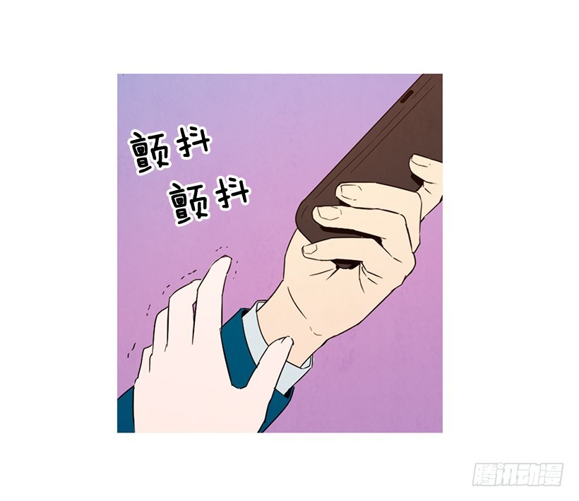 《宠物狗的规则》一起喝饮料 第48页