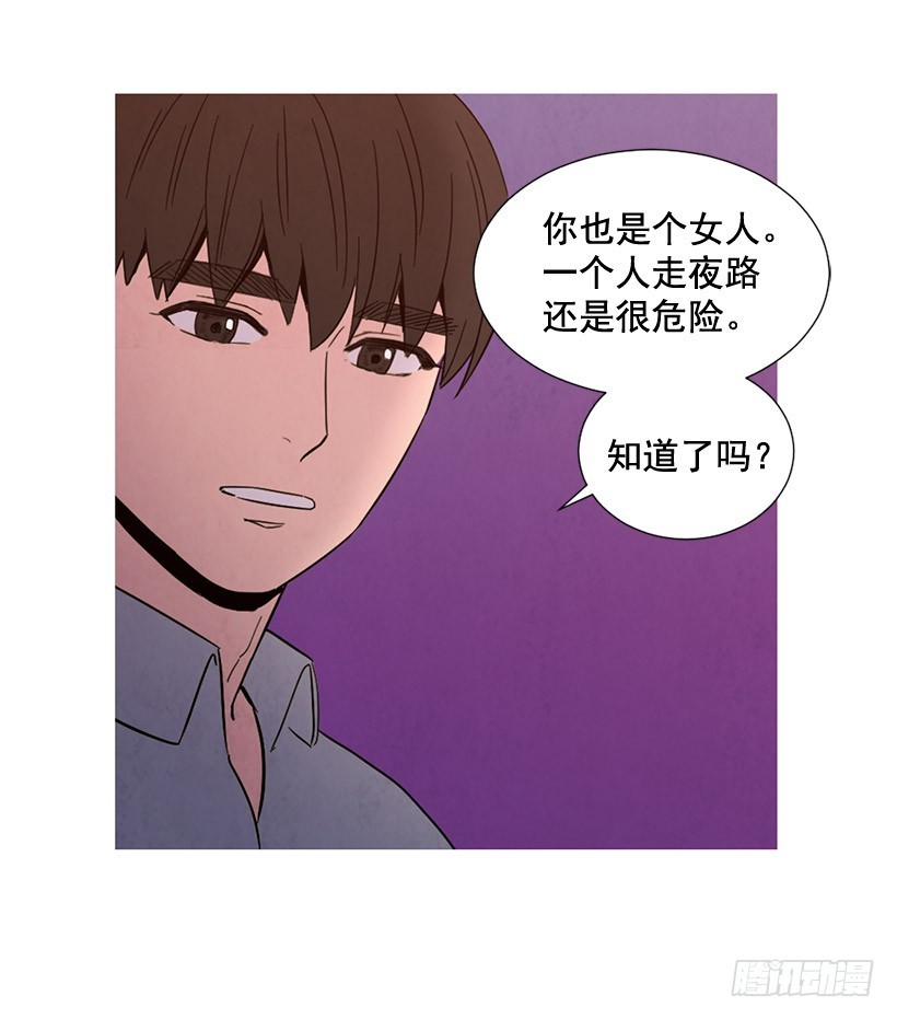 《宠物狗的规则》互探真心 第11页