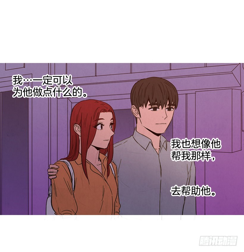 《宠物狗的规则》互探真心 第16页