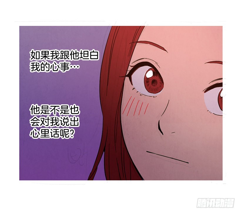 《宠物狗的规则》互探真心 第17页