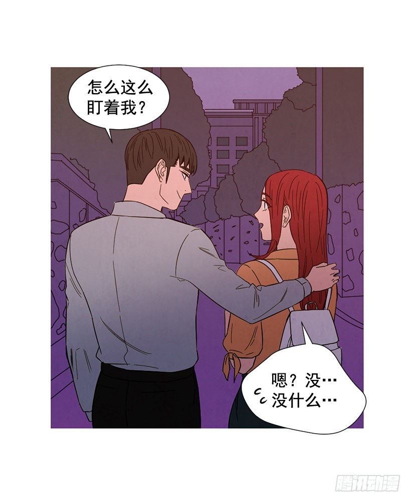 《宠物狗的规则》互探真心 第19页