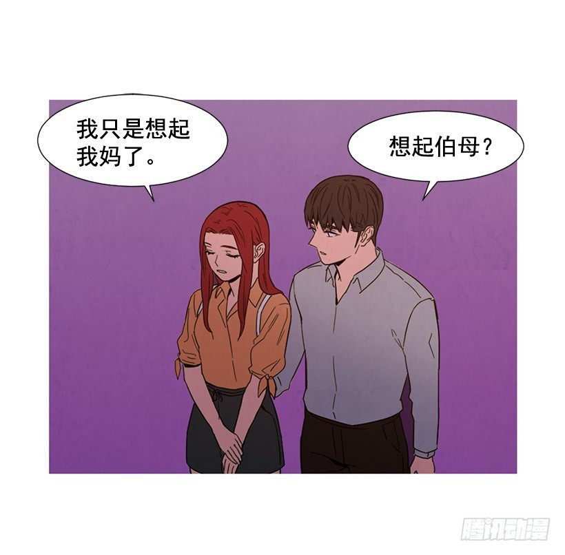 《宠物狗的规则》互探真心 第21页