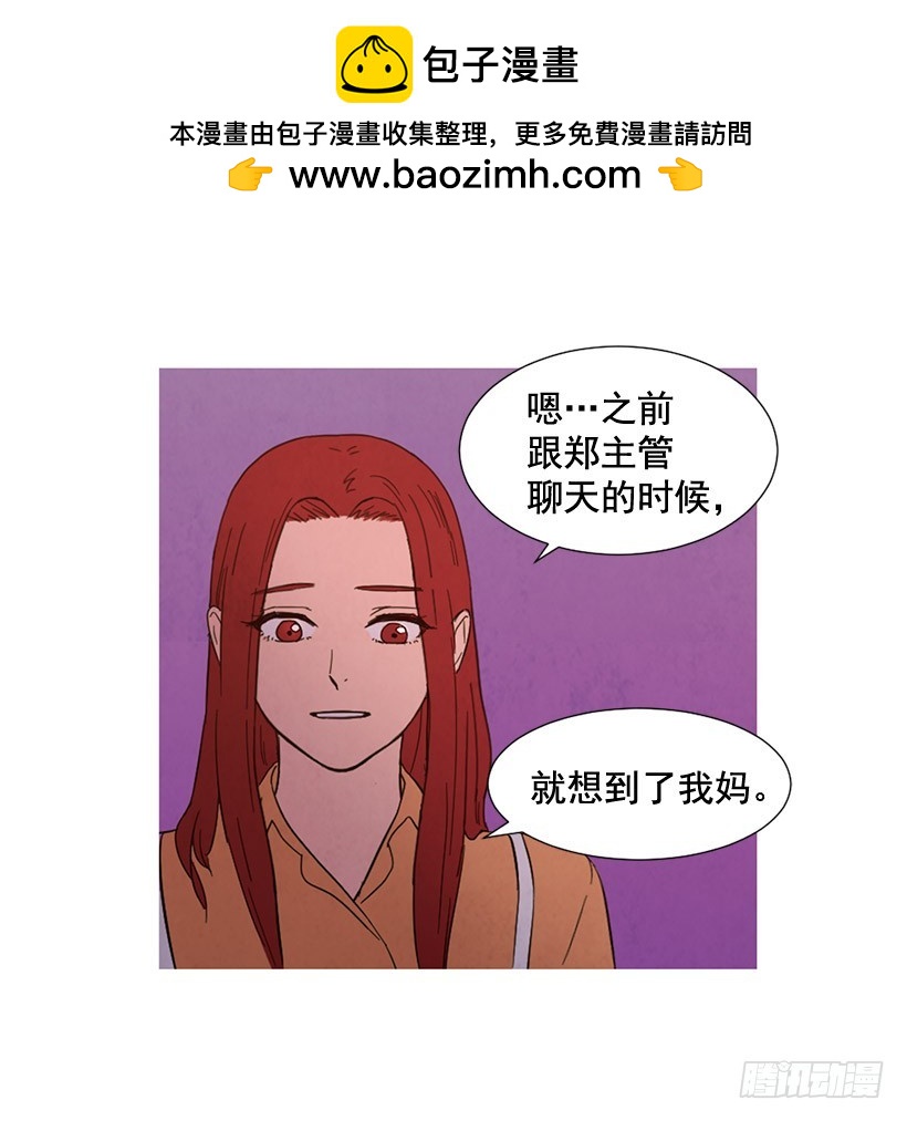 《宠物狗的规则》互探真心 第22页
