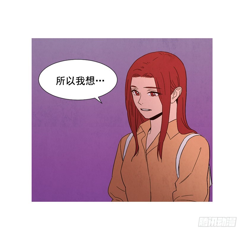 《宠物狗的规则》互探真心 第24页
