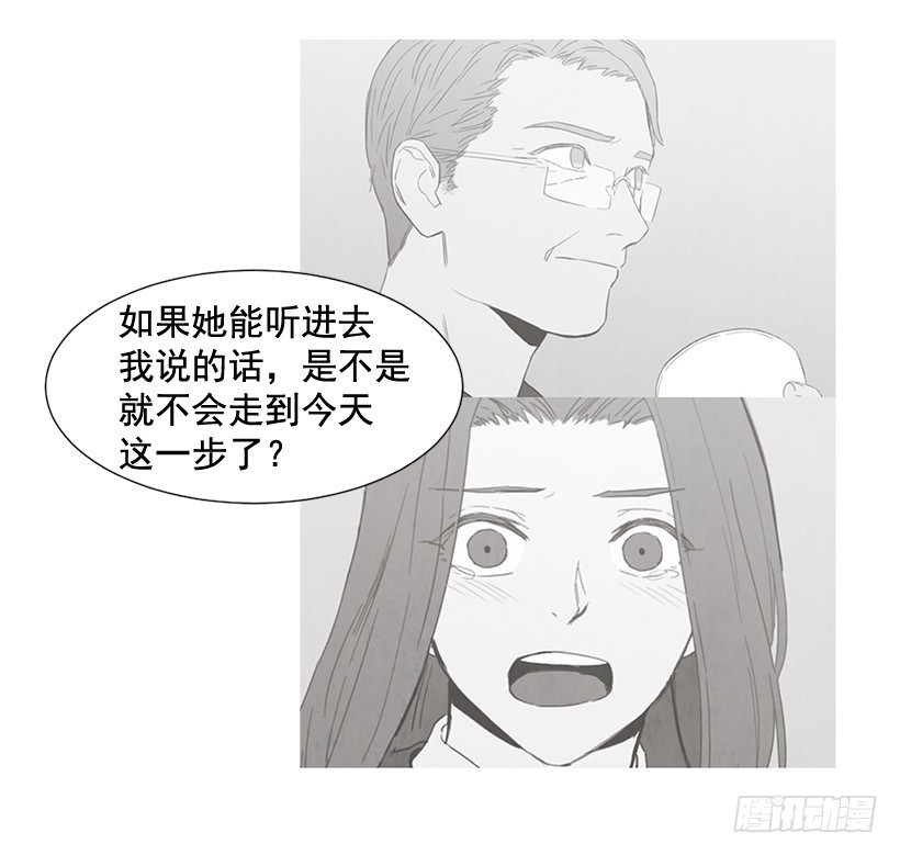 《宠物狗的规则》互探真心 第26页