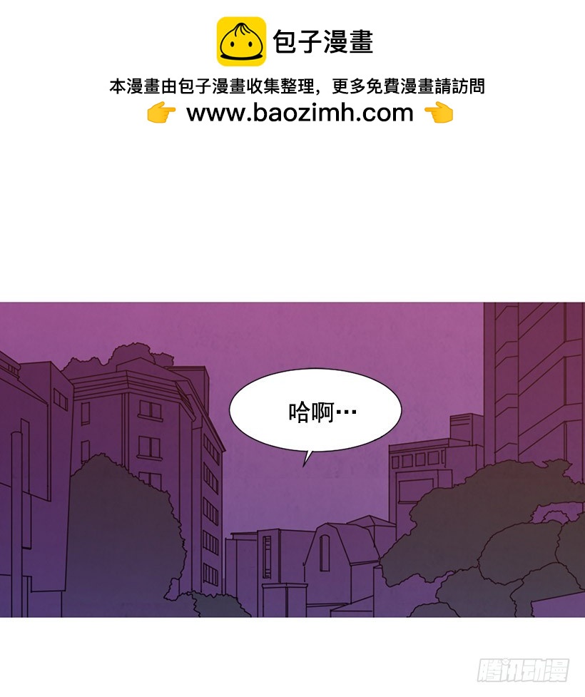 《宠物狗的规则》互探真心 第2页