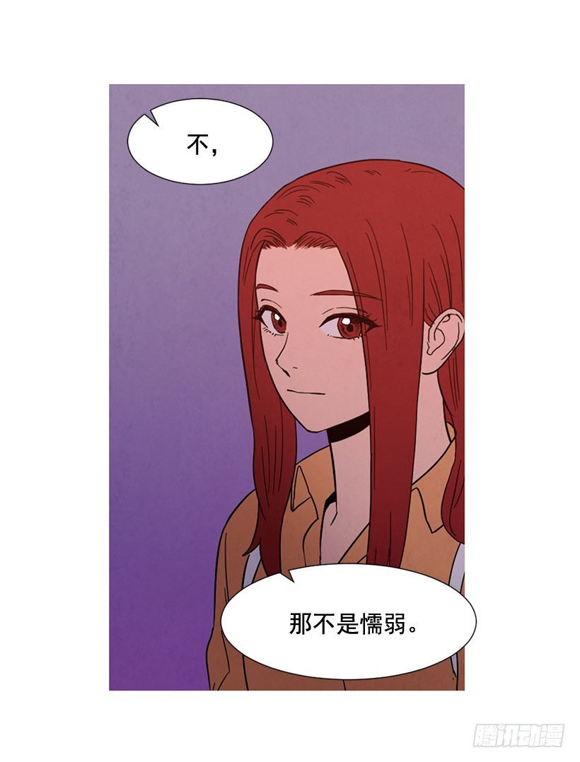 《宠物狗的规则》互探真心 第30页