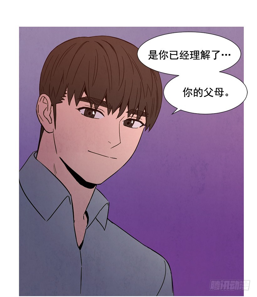 《宠物狗的规则》互探真心 第31页