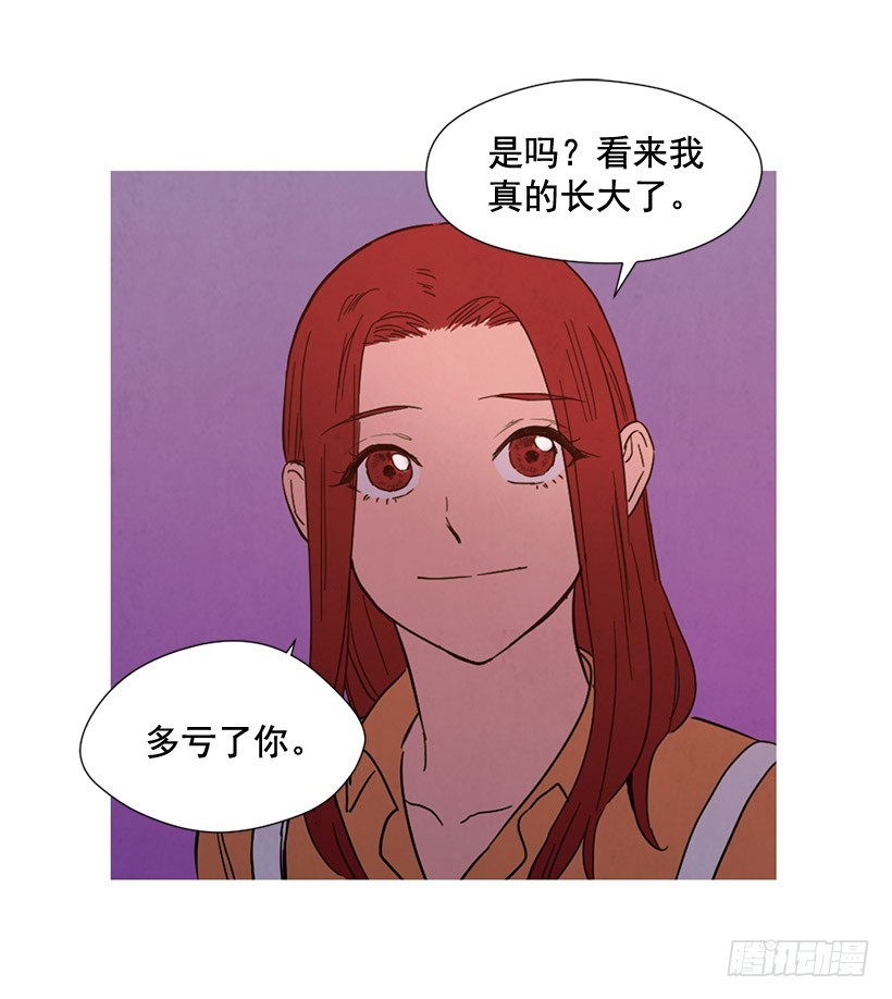 《宠物狗的规则》互探真心 第32页
