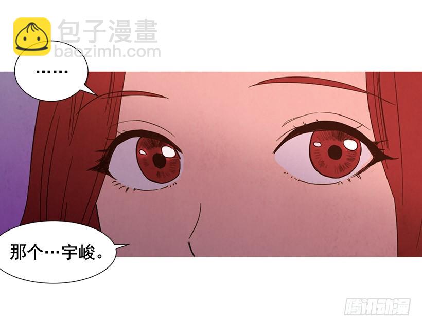 《宠物狗的规则》互探真心 第34页