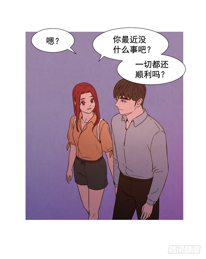 《宠物狗的规则》互探真心 第35页