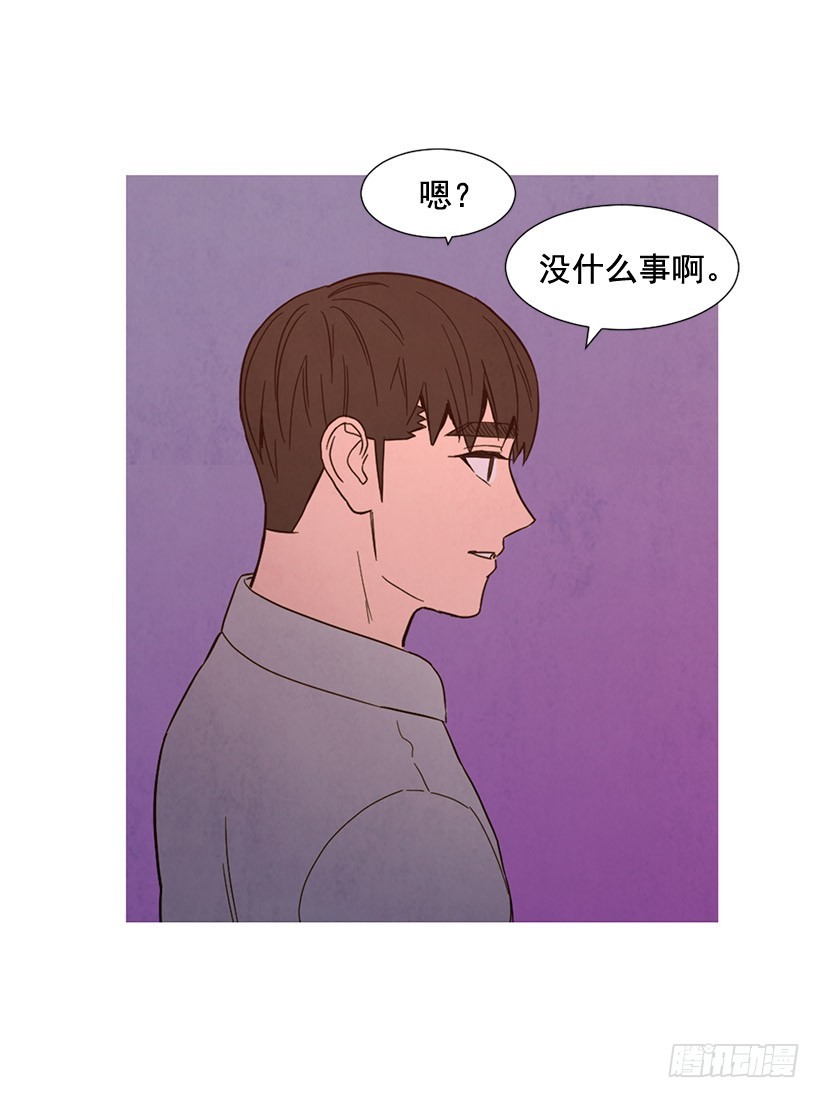 《宠物狗的规则》互探真心 第36页