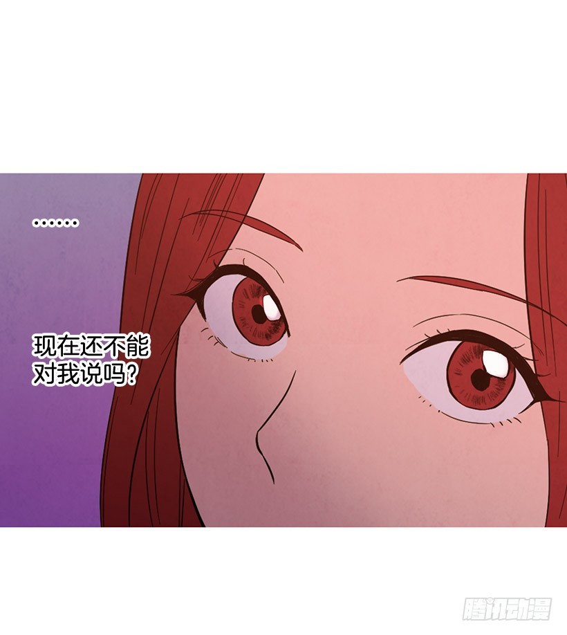 《宠物狗的规则》互探真心 第37页